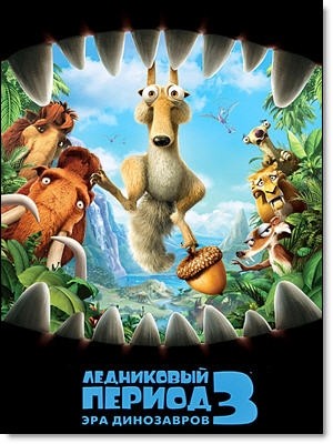   3:   /Ice Age 3: Dawn of the Dinosaurs/