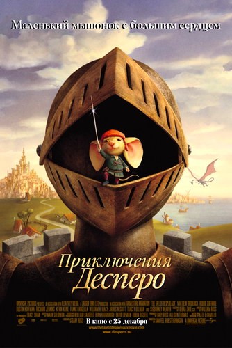 Adventure Despero / Das M?€rchen vom Despereaux /
