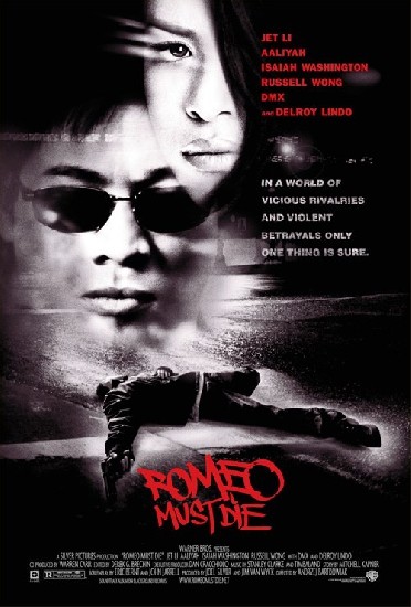 Ромео должен умереть /Romeo Must Die/