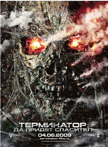  4:    /Terminator Salvation/